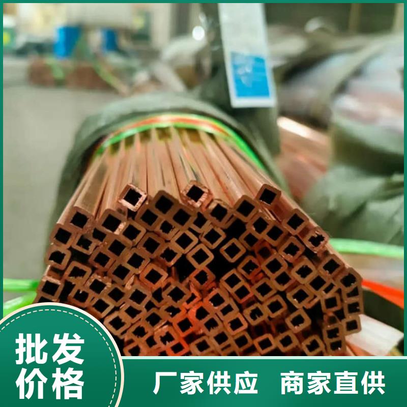 榆林 本地 硬态紫铜管【修饰词