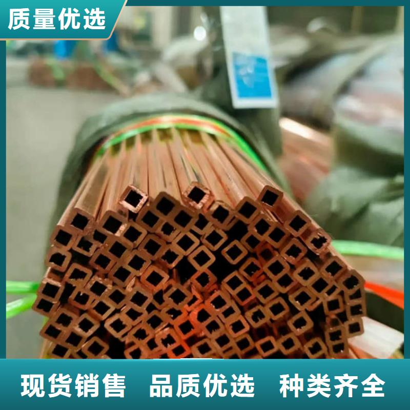 来宾 当地 内螺纹紫铜管【修饰词