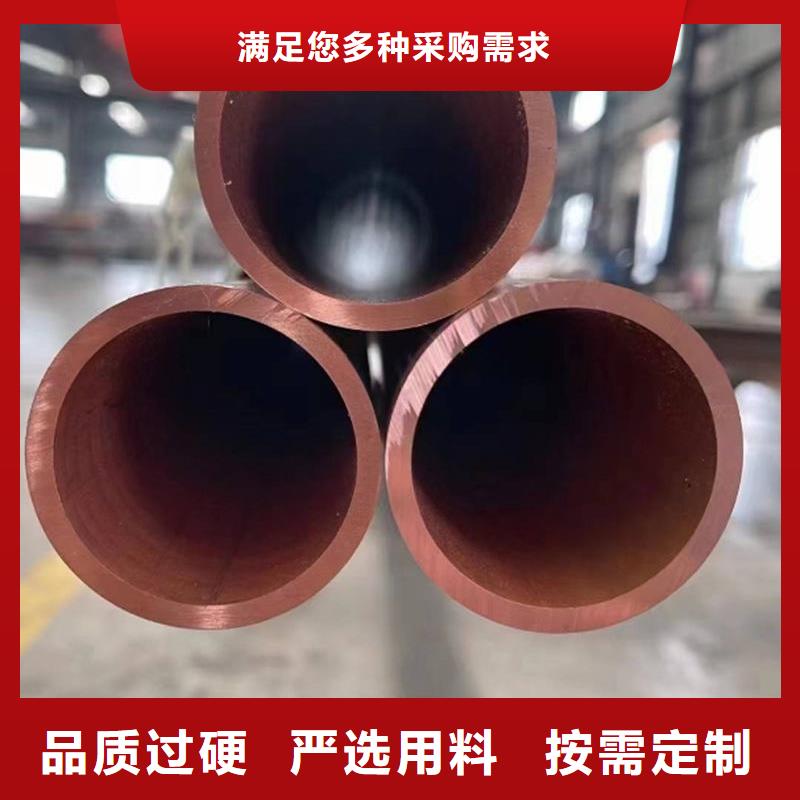 《波密》【当地】紫铜管自营品质有保障