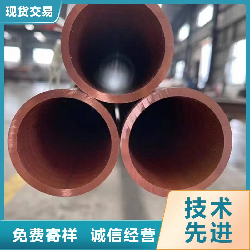 【武汉】 空调紫铜管【修饰词