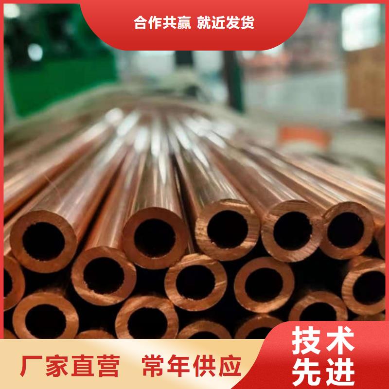 湘潭 当地 小口径紫铜管【修饰词