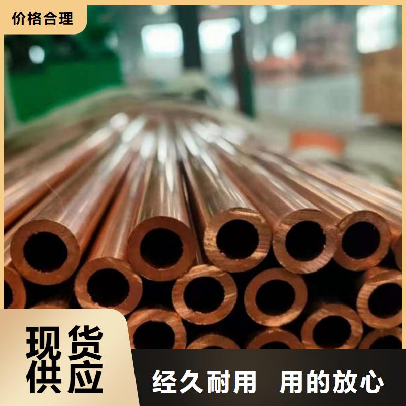 榆林 本地 硬态紫铜管【修饰词