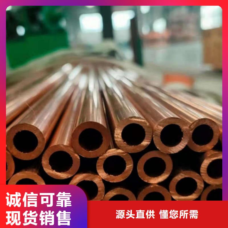 【武汉】 空调紫铜管【修饰词