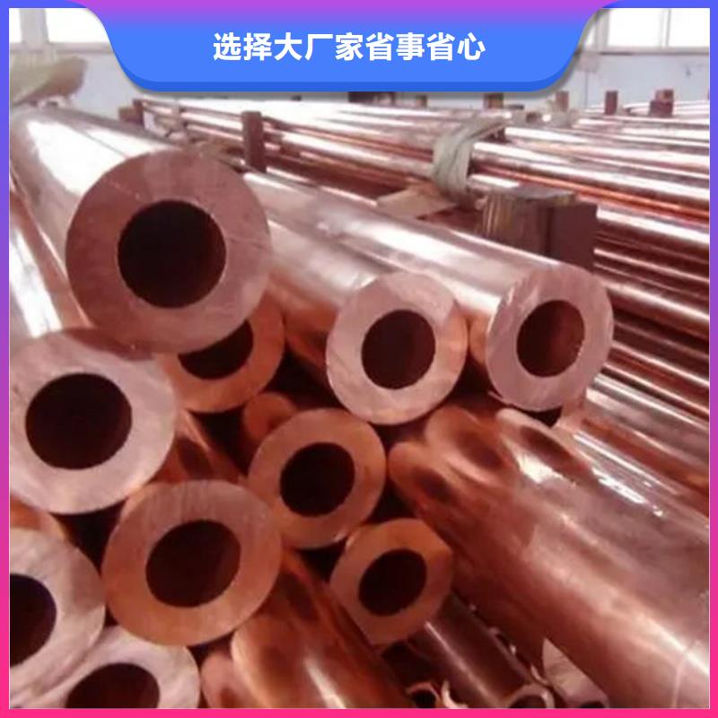 来宾 本地 内螺纹紫铜管【修饰词