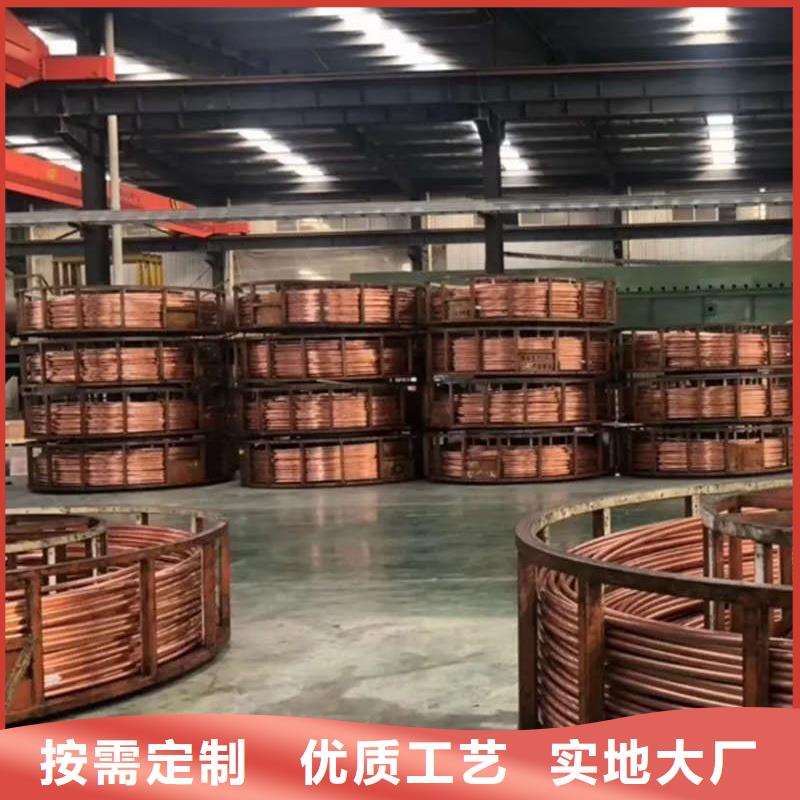来宾 本地 内螺纹紫铜管【修饰词