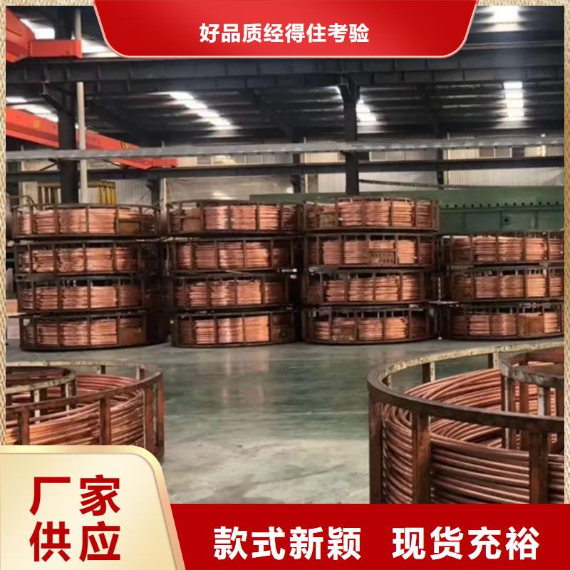 榆林 本地 硬态紫铜管【修饰词