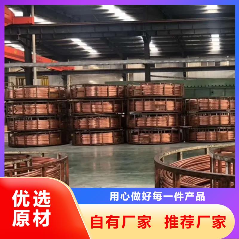 【武汉】 空调紫铜管【修饰词