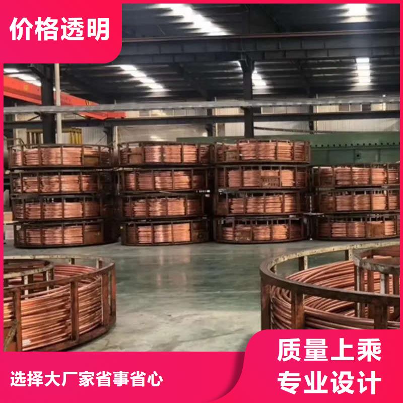 【湘潭】 当地 小口径紫铜管【修饰词