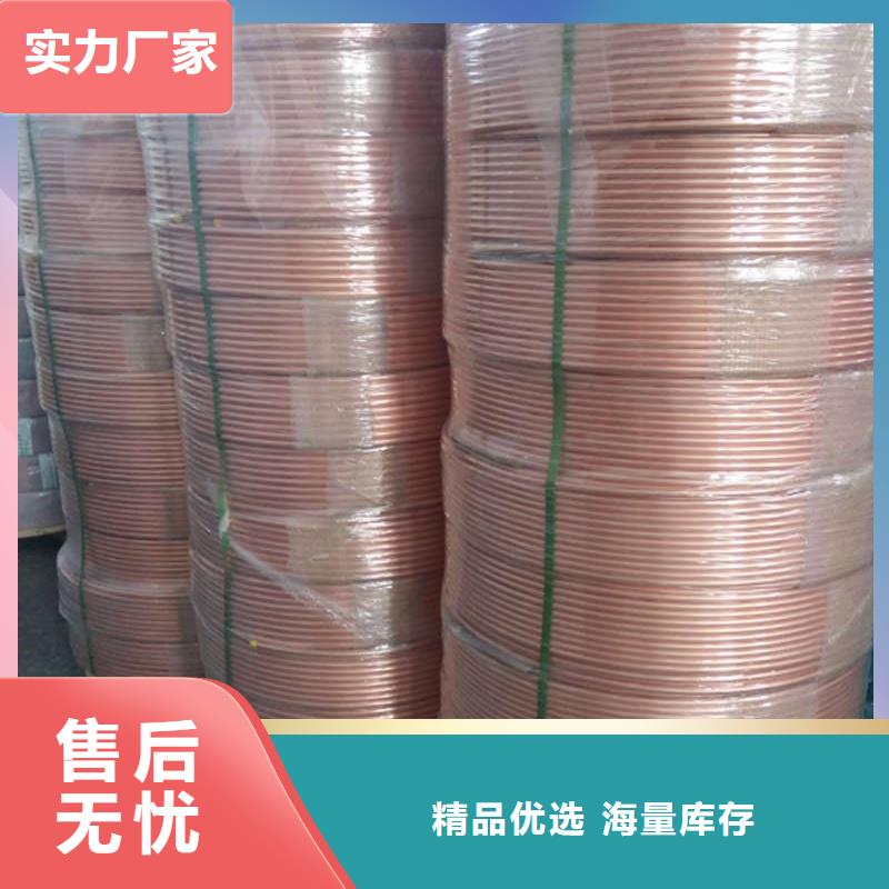 榆林 本地 硬态紫铜管【修饰词