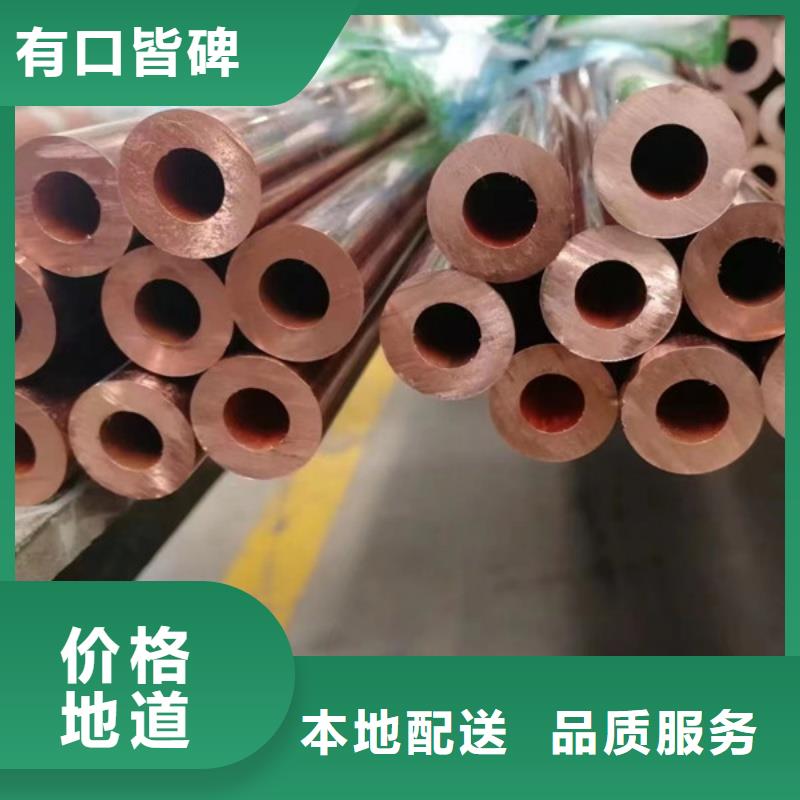 【湘潭】 当地 小口径紫铜管【修饰词