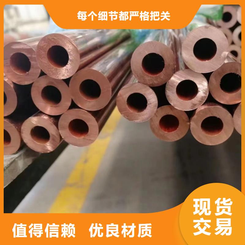 来宾【当地】内螺纹紫铜管【修饰词
