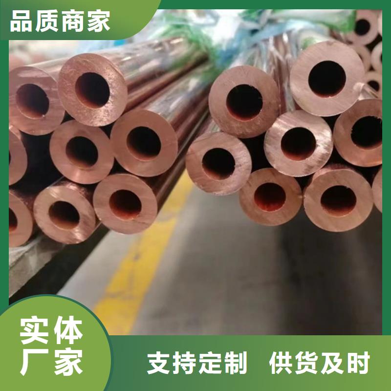 【武汉】 空调紫铜管【修饰词
