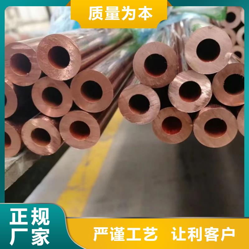 来宾 当地 内螺纹紫铜管【修饰词