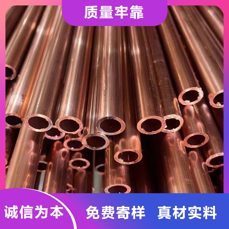 紫铜管大库存无缺货危机