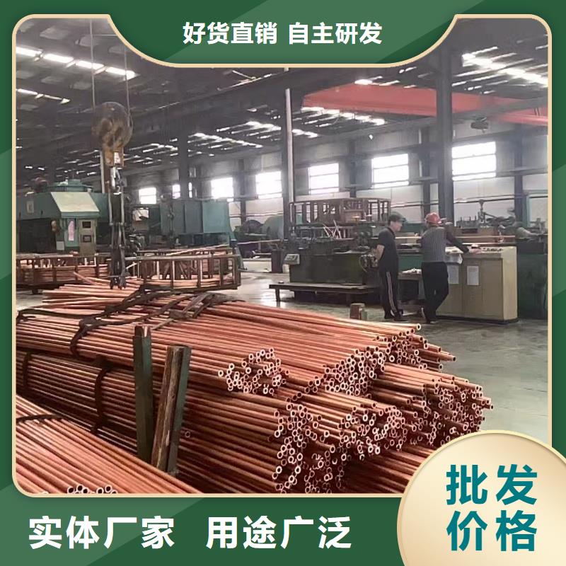 紫铜管大库存无缺货危机