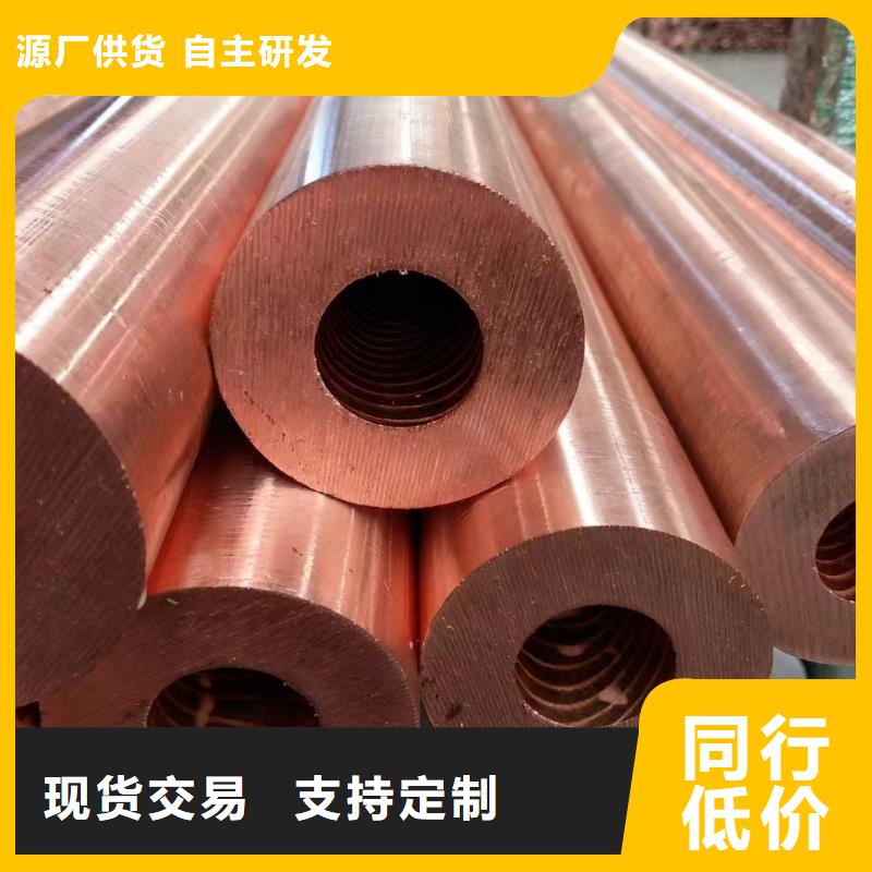 紫铜管大库存无缺货危机