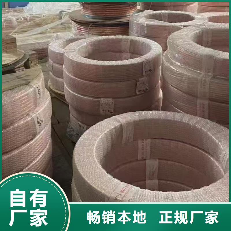 紫铜管大库存无缺货危机