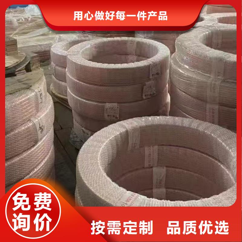 紫铜管供应商
