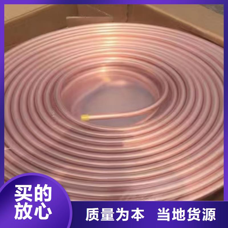 紫铜管大库存无缺货危机