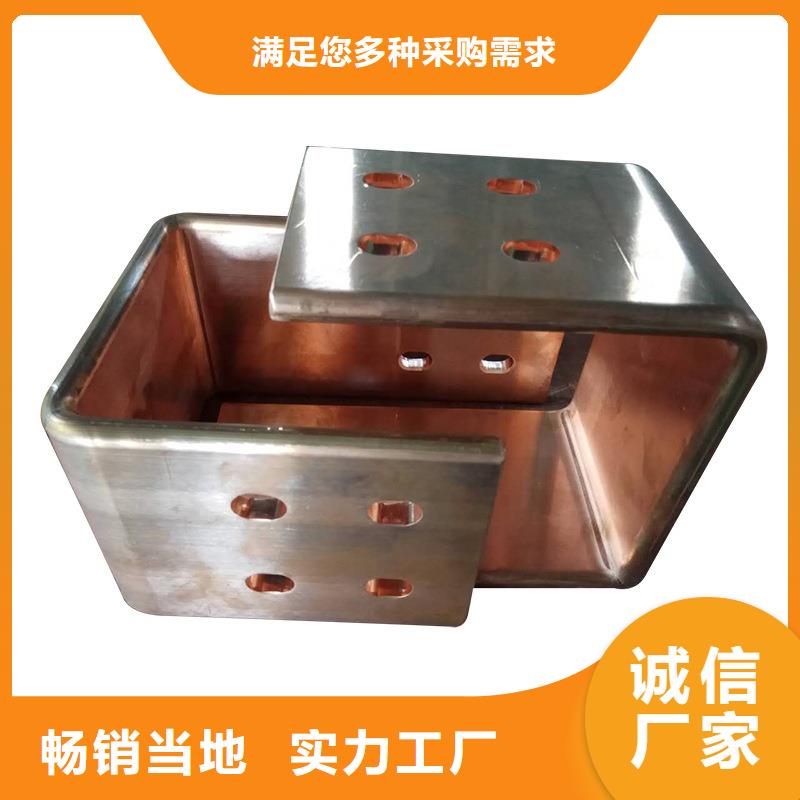 紫铜排诚信经营