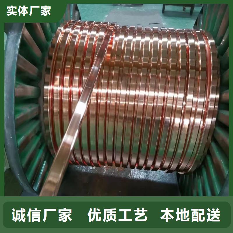 古蔺 本地 紫铜排品牌大厂家