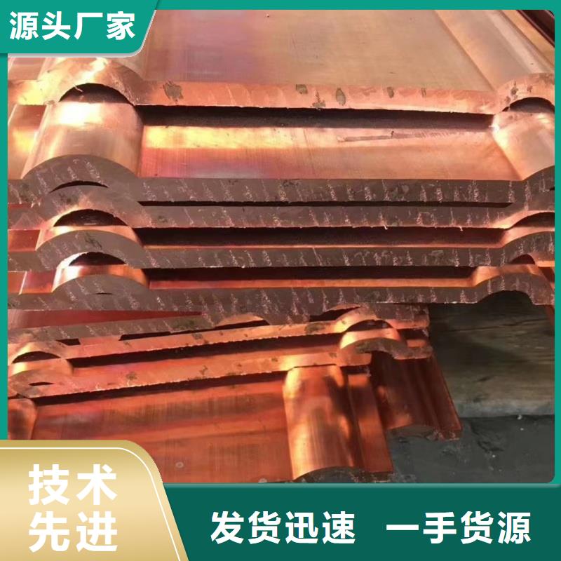【古蔺】(当地)紫铜排品牌大厂家