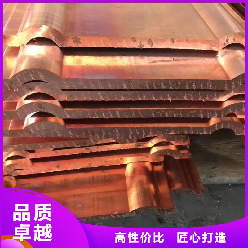 古蔺(本地)紫铜排品牌大厂家