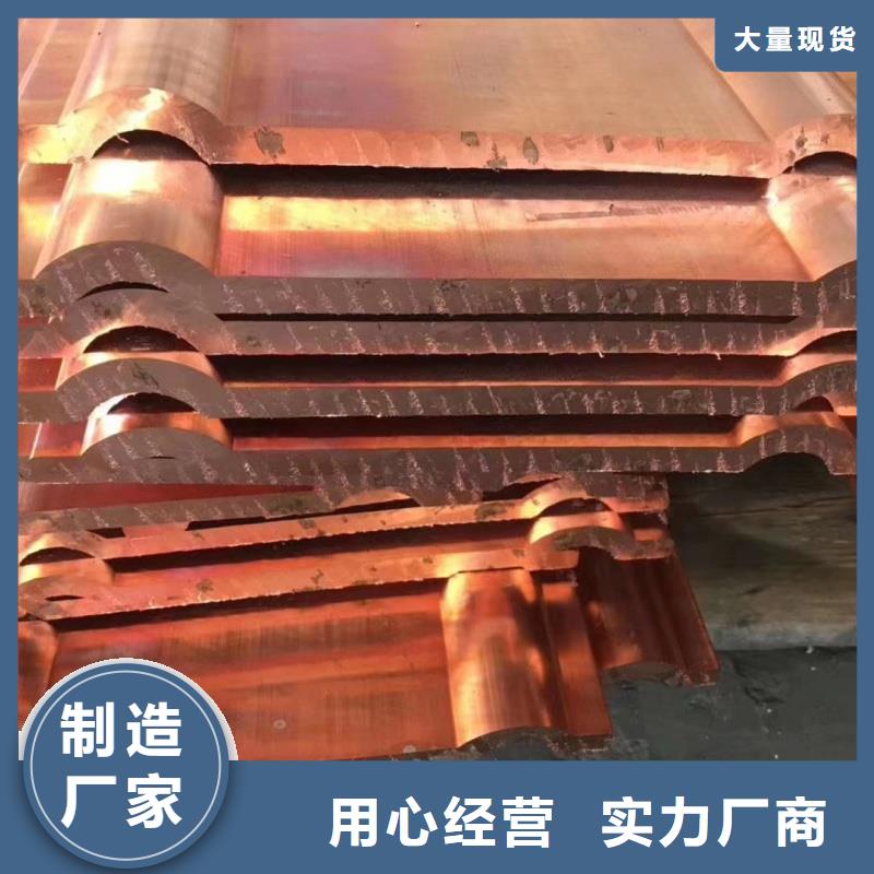 古蔺 本地 紫铜排品牌大厂家