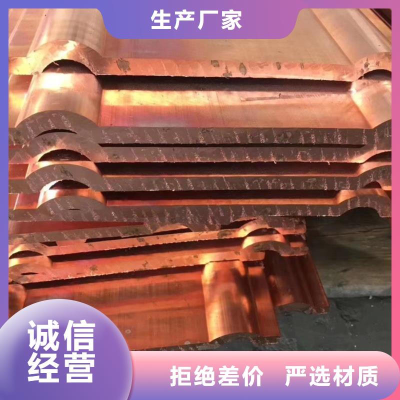 古蔺 紫铜排品牌大厂家