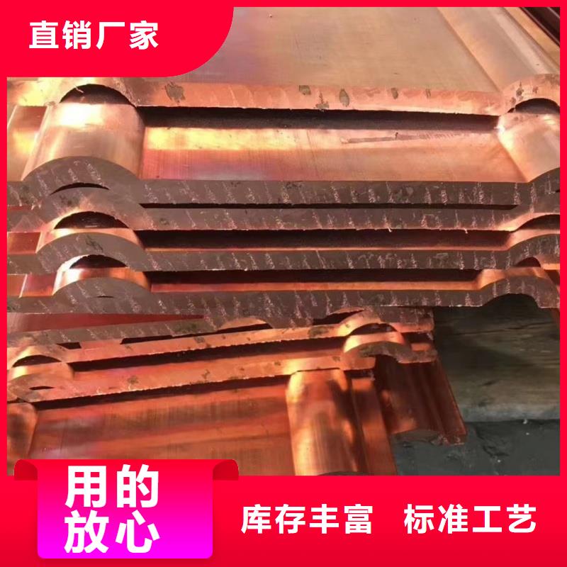 《盐湖》(本地)紫铜排质检严格放心品质