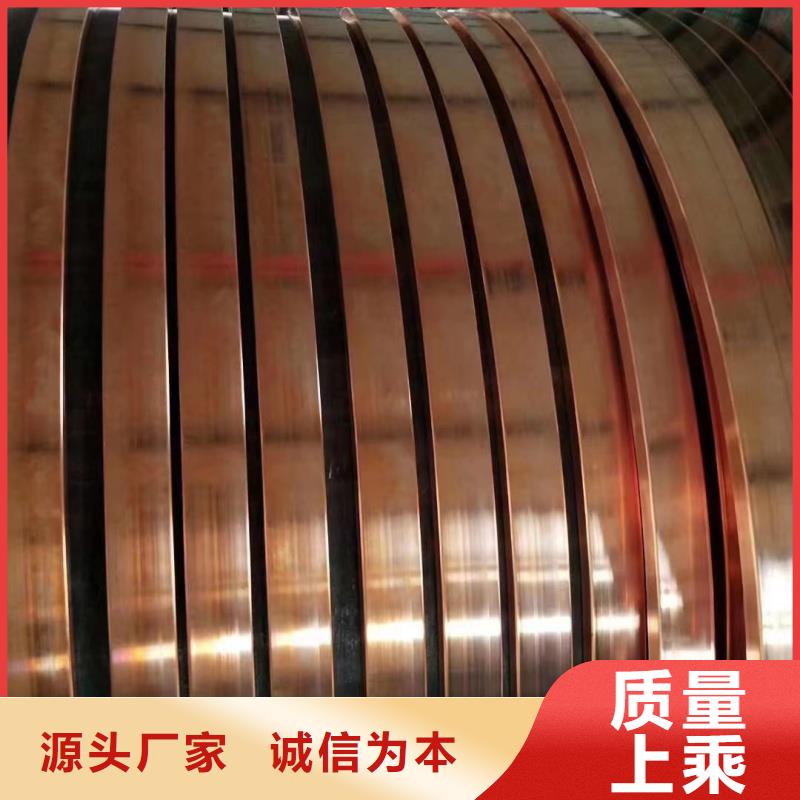 古蔺【当地】紫铜排品牌大厂家