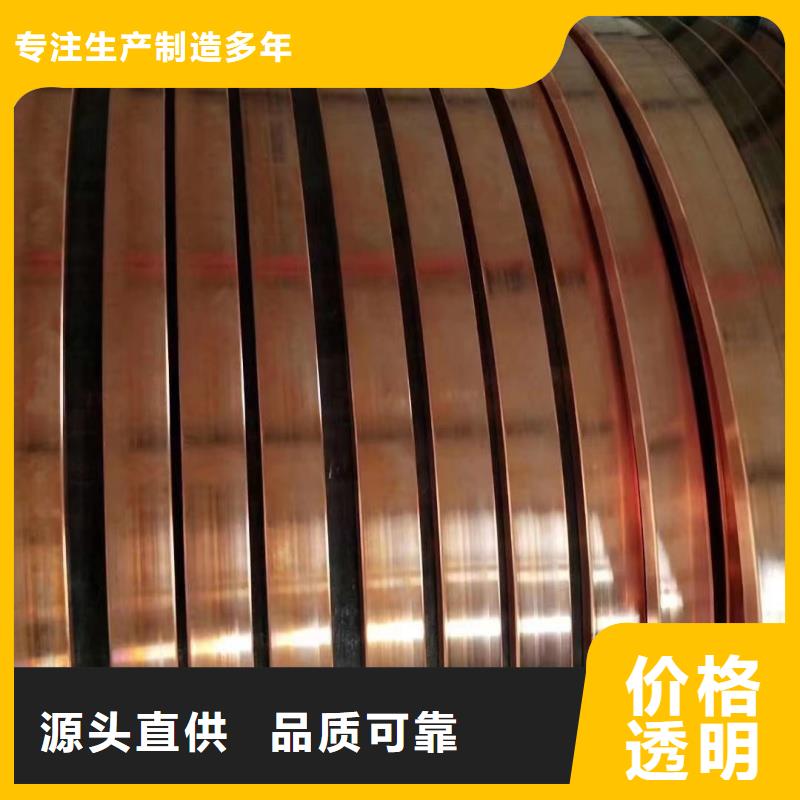 古蔺 本地 紫铜排品牌大厂家