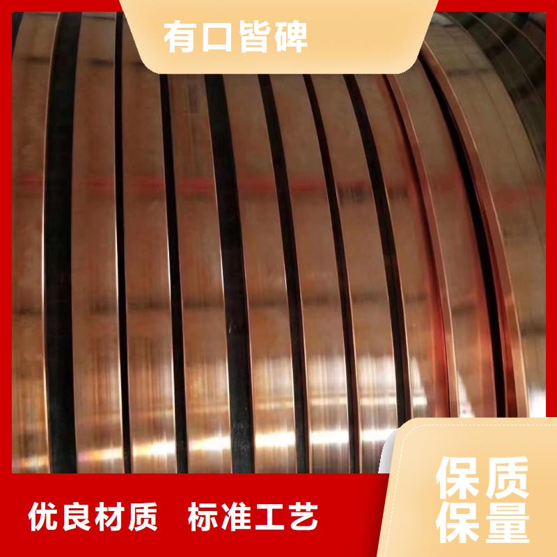 【古蔺】(当地)紫铜排品牌大厂家