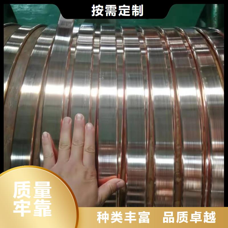 盐湖【本地】紫铜排质检严格放心品质
