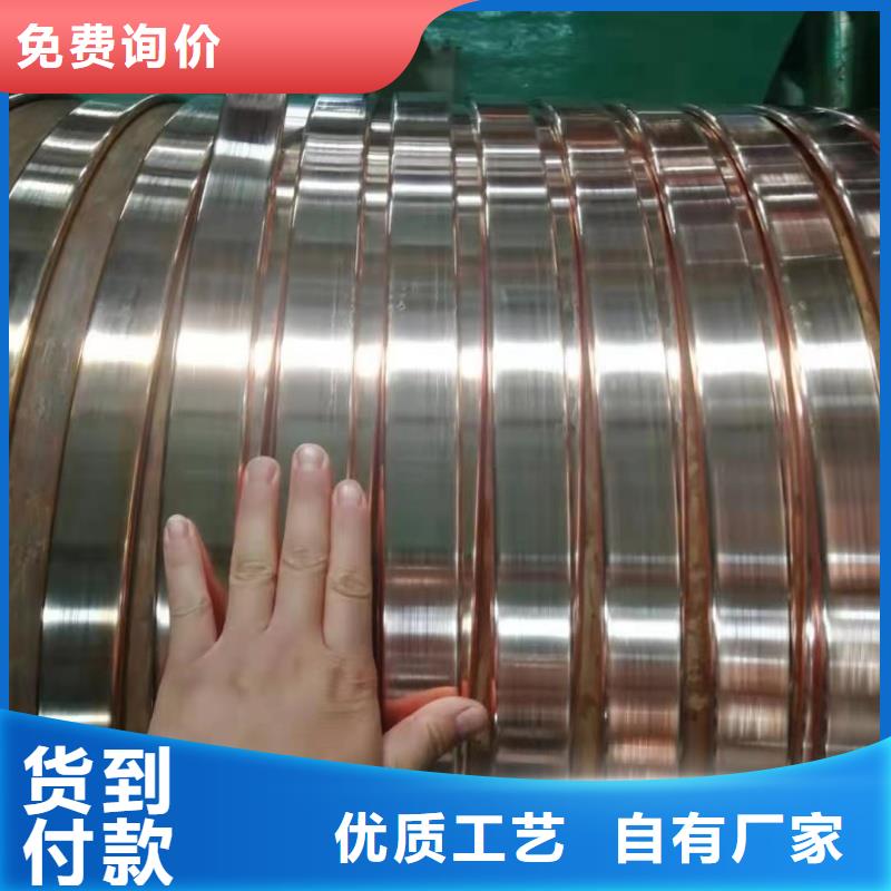 古蔺 本地 紫铜排品牌大厂家