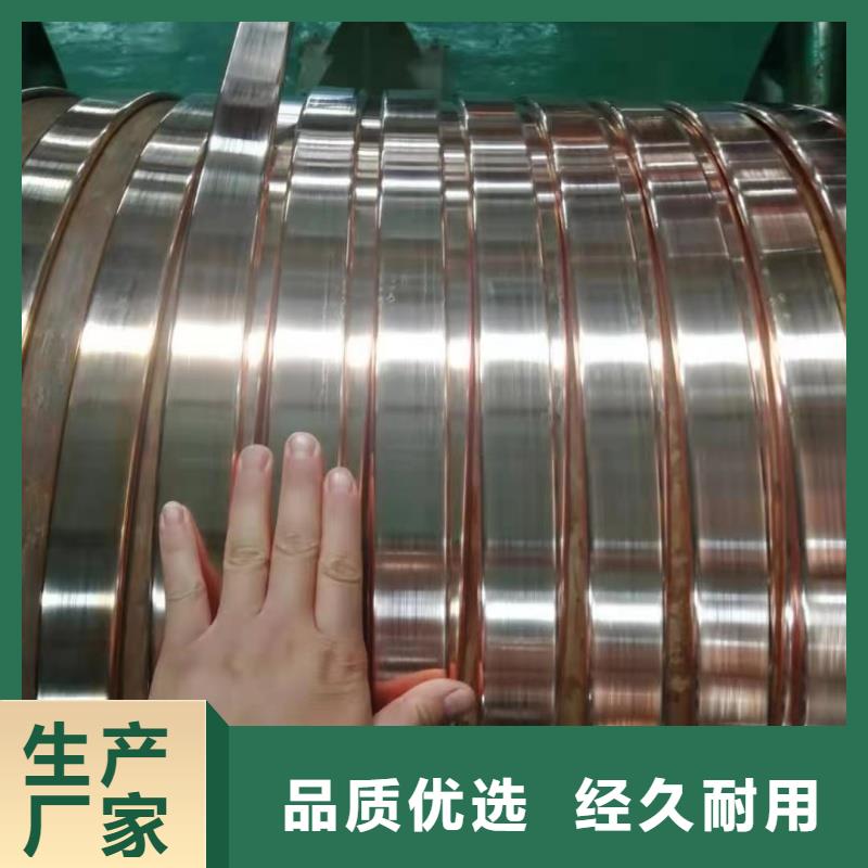 古蔺【当地】紫铜排品牌大厂家