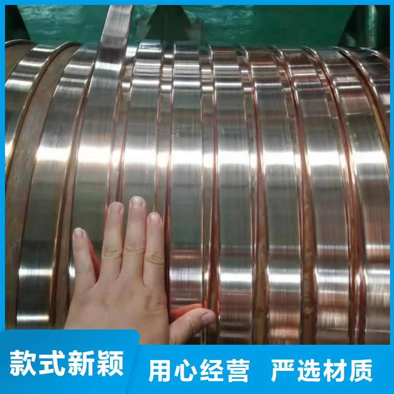 古蔺 当地 紫铜排品牌大厂家