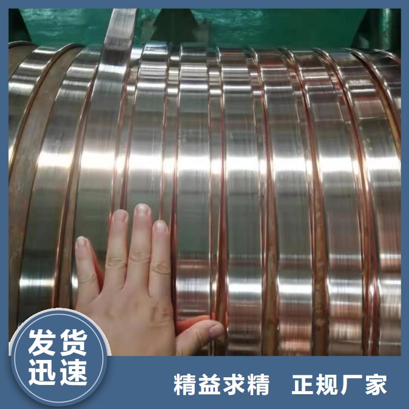 古蔺【当地】紫铜排品牌大厂家