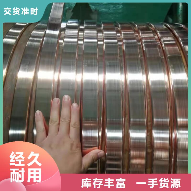 古蔺 本地 紫铜排品牌大厂家