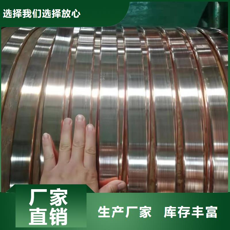 《古蔺》 当地 紫铜排品牌大厂家