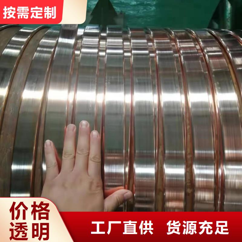<古蔺> 当地 紫铜排品牌大厂家