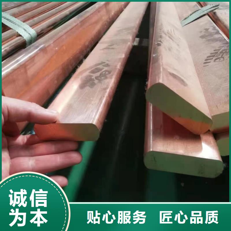 <古蔺> 当地 紫铜排品牌大厂家