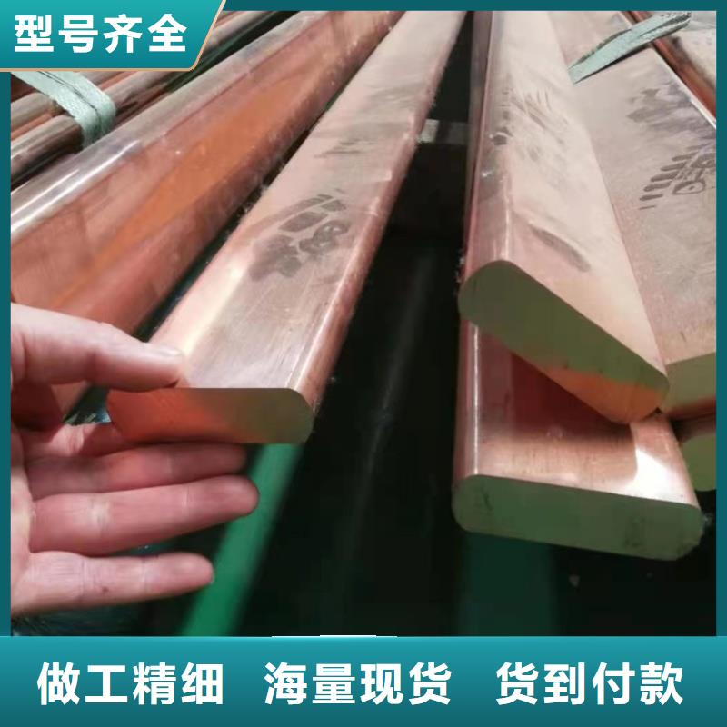 古蔺 本地 紫铜排品牌大厂家