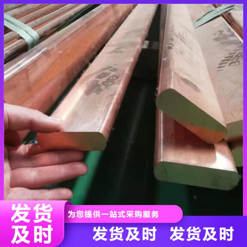 古蔺【当地】紫铜排品牌大厂家