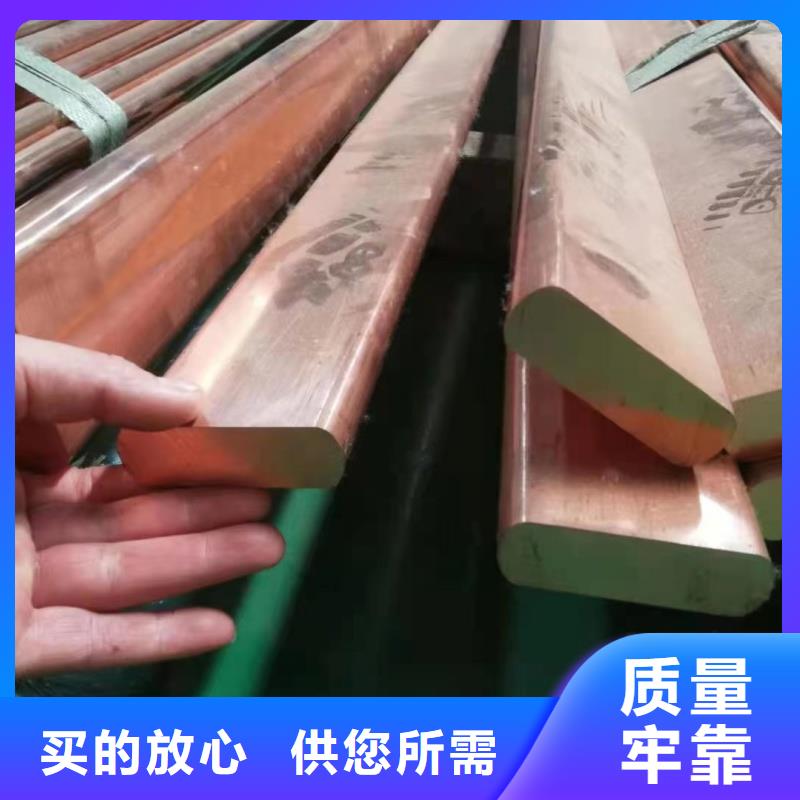 古蔺 本地 紫铜排品牌大厂家