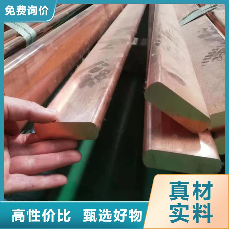 古蔺【当地】紫铜排品牌大厂家