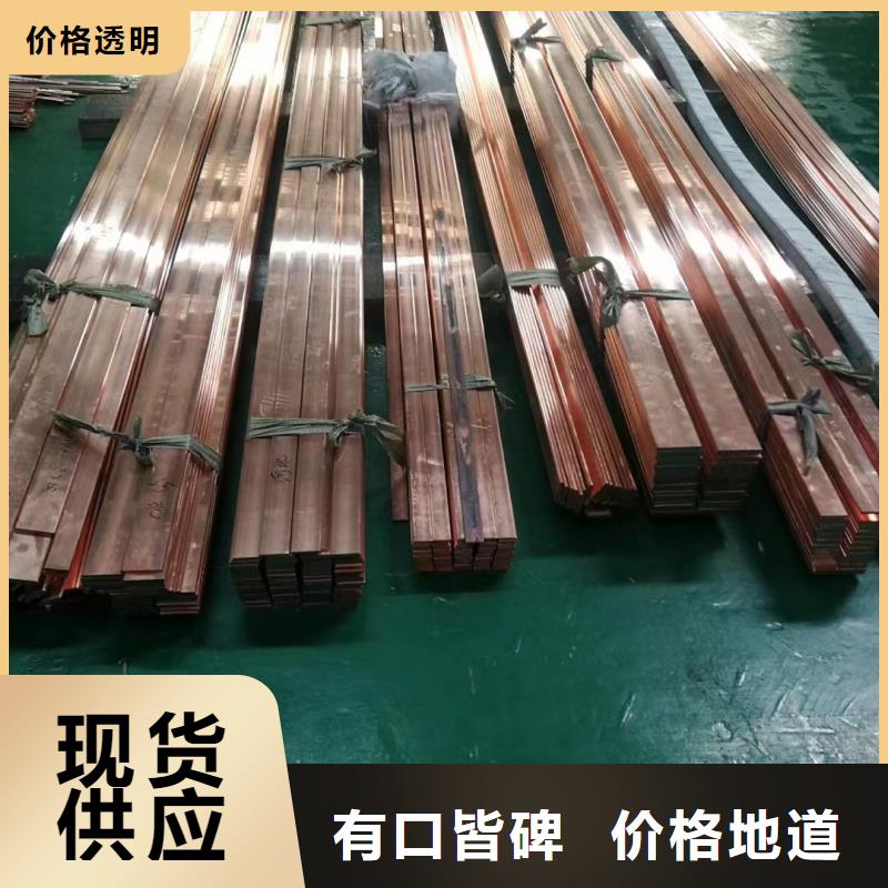 <古蔺> 紫铜排品牌大厂家