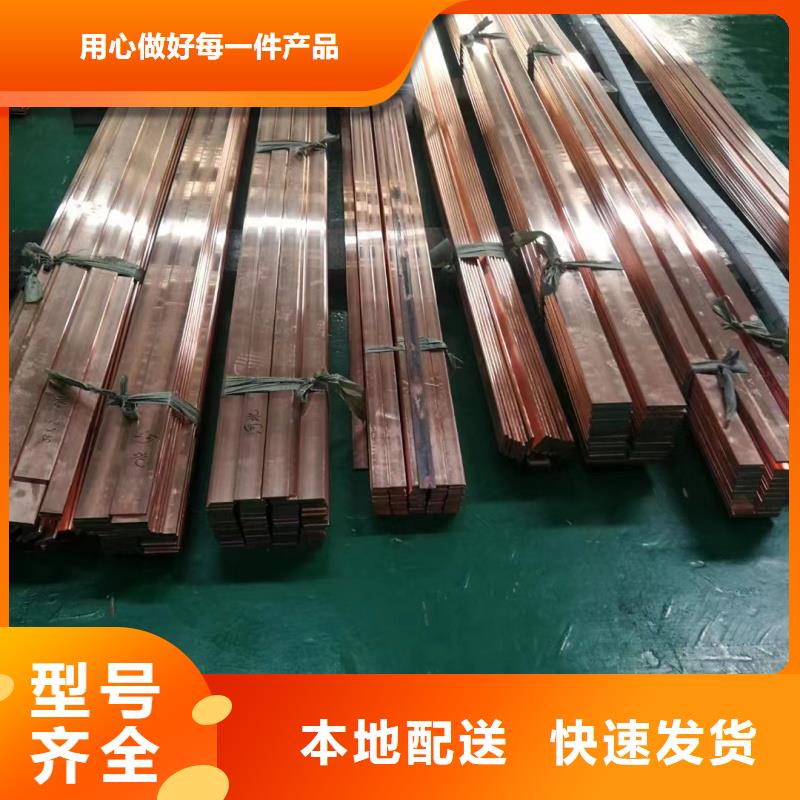 【古蔺】(当地)紫铜排品牌大厂家