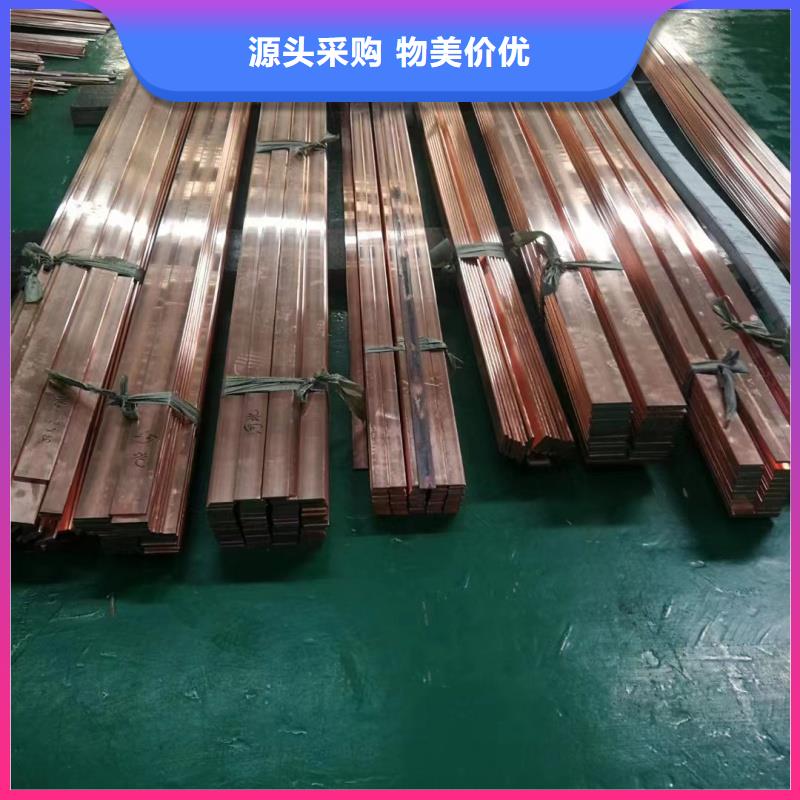 《阜南》【本地】紫铜排质优价保