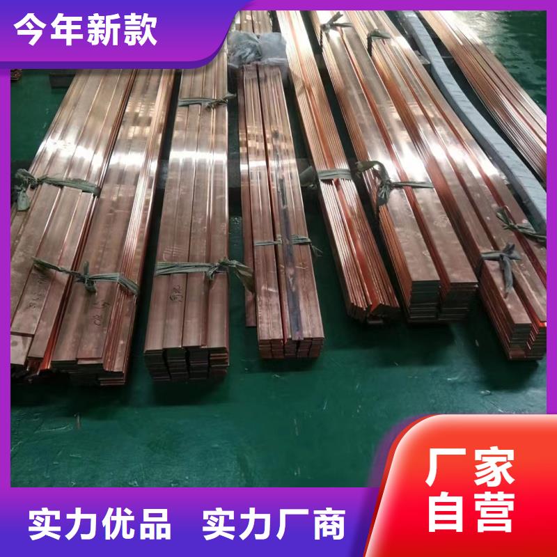 <古蔺> 当地 紫铜排品牌大厂家